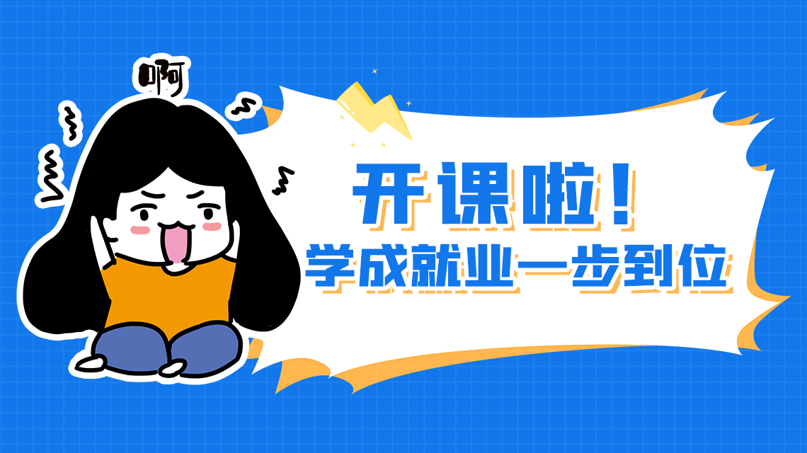 按摩培训,小儿推拿培训,玉医职校