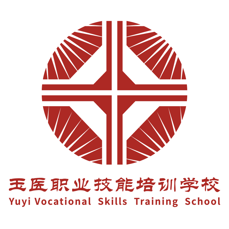 按摩培训,小儿推拿培训,玉医职校
