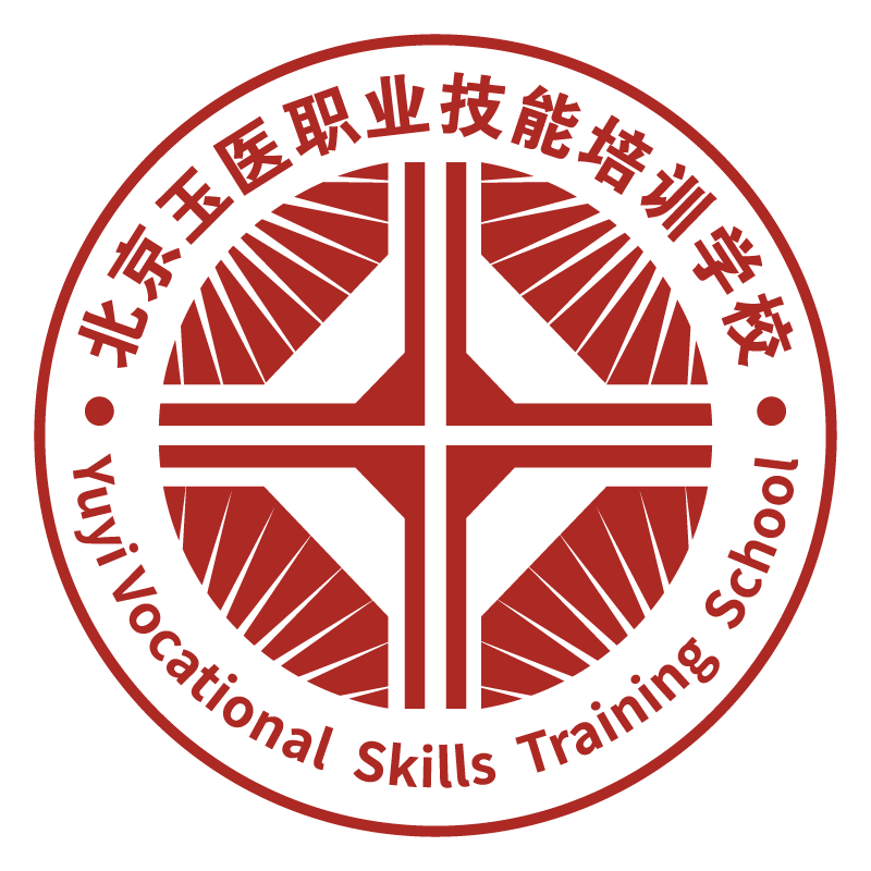 按摩培训,小儿推拿培训,玉医职校